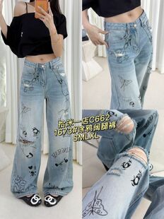 批发广州拾洣牛仔裤新款超软洗水牛仔裤女卡通涂鸦设计直筒裤裤子