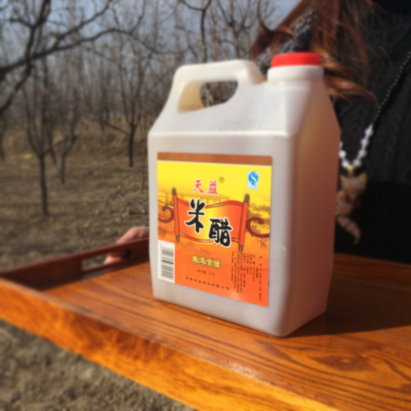 山西天益米醋酿造食醋2.5L泡脚洗脸桶装调味凉拌醋泡腊八蒜