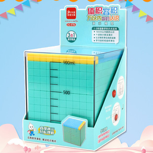 万以内数的认识小学数学教具大数进位模型三阶四阶个十百千新课标