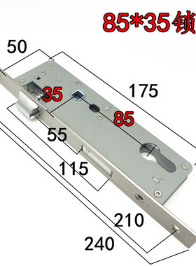 铝合金门锁体 8520/25/30/35平开阳台断桥门锁体门锁锁体锁具配件