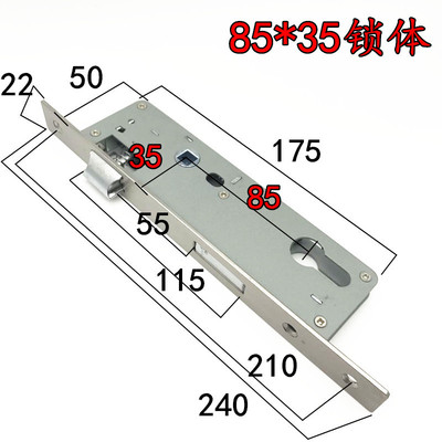 铝合金门阳台锁体