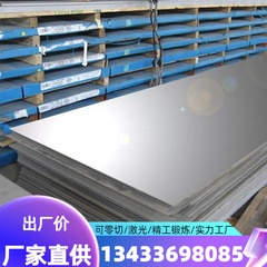 不锈钢板厚板17-4PHSUS440CSUS63035mm40mm45mm50mm55mm