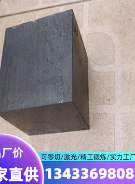精密P170B140H1SPFC340钢板CR3CR4DC06EKB500LAB500NQBAK