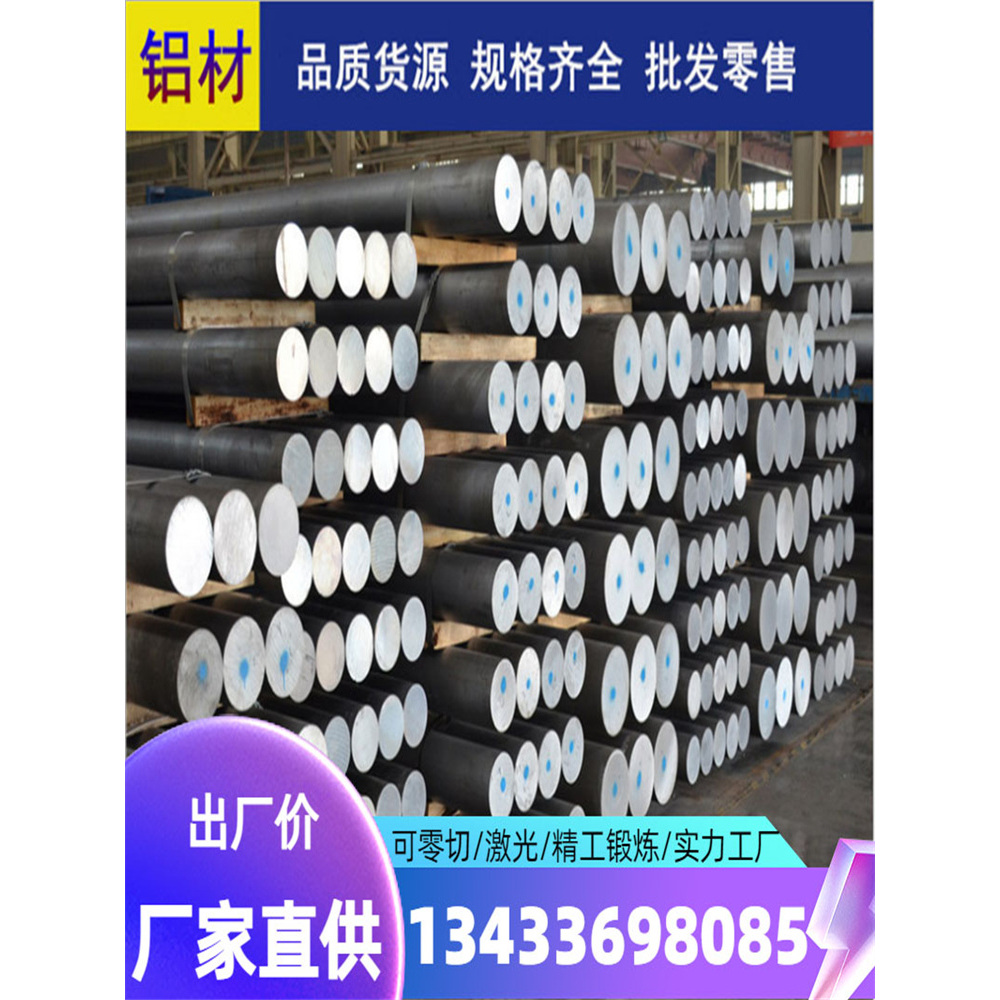 HS12-1-4-51.3202HS10-4-3-10高速钢棒1.3207HS6-5-2-51.3243