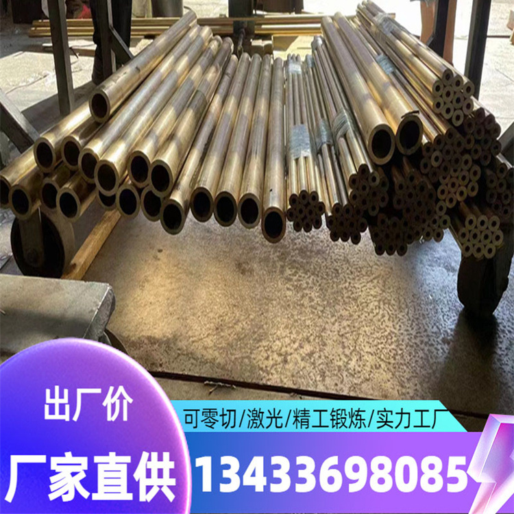 QAI10QAI11铝青铜管CuAl9Ni4Fe4铜棒实心棒QAl10-5-4铜板