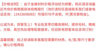 供应进口022Cr19Ni10NS30478S30453奥氏体不锈钢棒材