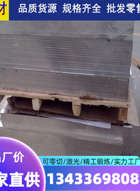 供应C37800铅黄铜板C37800黄铜六角棒C37800黄铜棒黄铜带材