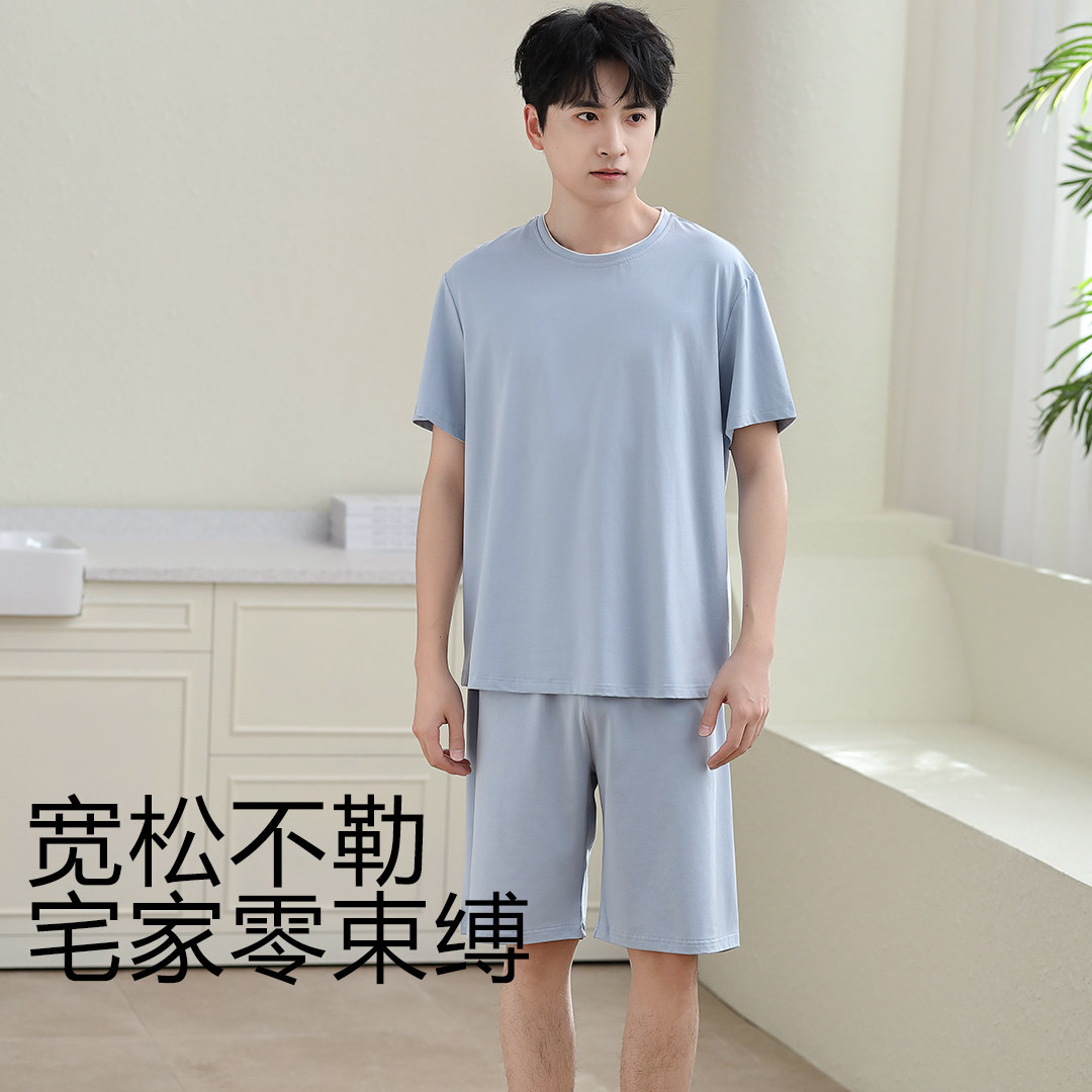 凉感宽松男款睡衣家居服图片