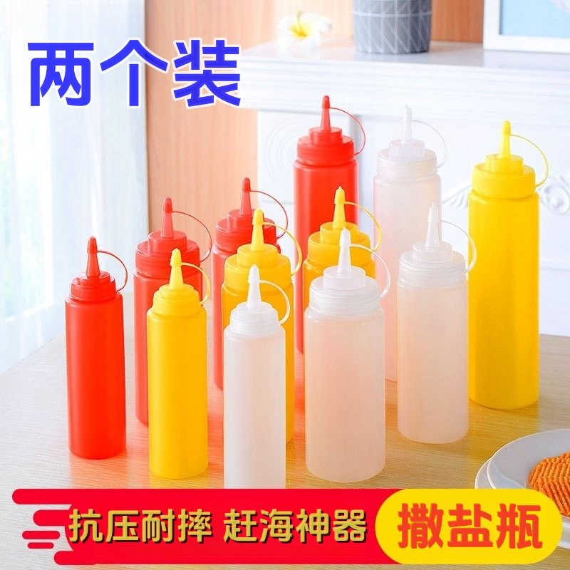 海边沙滩赶海盐瓶子挖蛏子盐壶撒盐瓶抓蛏子工具装备装盐瓶喷盐壶