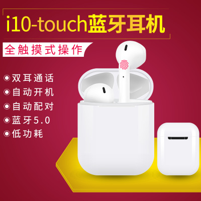 i10-touchÎÞÏßÀ¶ÑÀ¶ú»ú5.0Ë«Èë¶úʽÔ×°Ô˶¯Í¨Óô¥Ãþ±ãЯ´ø³äµç²Ö