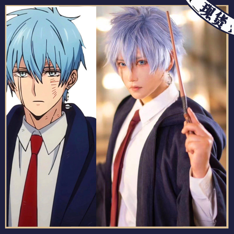 伊斯顿物理魔法使马修动漫cos服