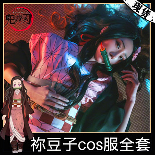 灶门祢豆子cosplay服鬼灭之刃cos服装全套假发衣服成人儿童羽织女