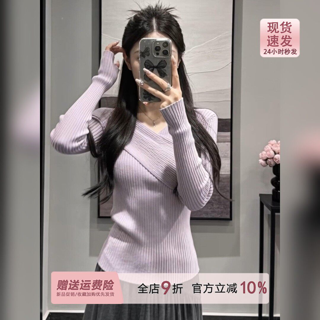 别致绝美香芋紫色交叉v领针织打底衫女秋冬大衣内搭修身毛衣上衣
