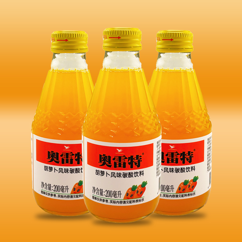 奥雷特200ml*4瓶装胡萝卜风味汽水碳酸饮料网红果蔬汁玻璃瓶批发