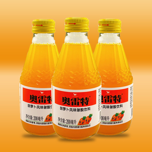 奥雷特200ml*4瓶装胡萝卜风味汽水碳酸饮料网红果蔬汁玻璃瓶批发