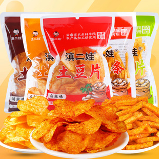 滇二娃土豆片50g袋装农科院联合研制云南特产休闲小吃薯片小零食