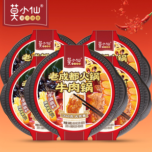 莫小仙老成都火锅牛肉锅自热方便食品340g盒装 网红夜宵速食休闲