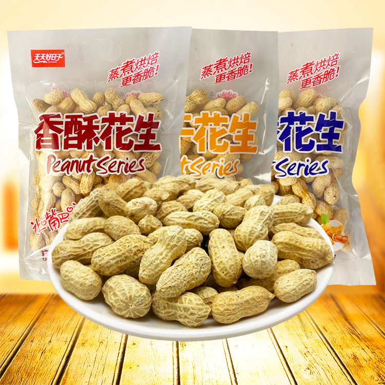 5袋包邮好日子花生202g香酥