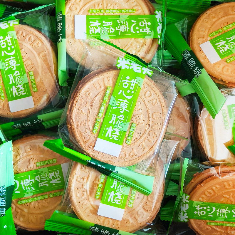 米老头甜心薄脆散装称重500g清甜玉米味酥脆夹心饼干休闲解馋零食