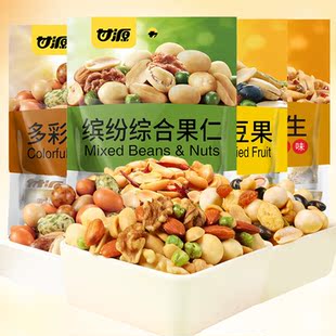 甘源牌缤纷每日豆果208g脱油花生鱼皮花生综合果仁炒货坚果零食