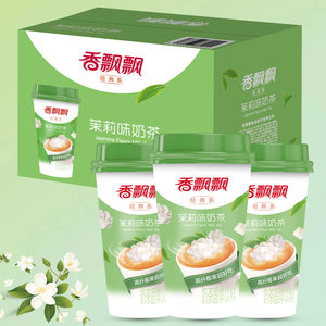 香飘飘30杯装茉莉味椰果奶茶冲饮品速溶奶茶粉饮料饮品整箱包邮