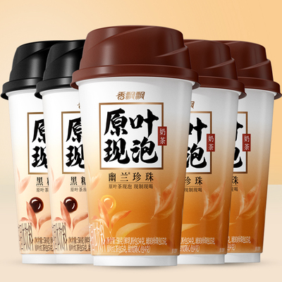原叶黑糖幽兰珍珠奶茶整箱装