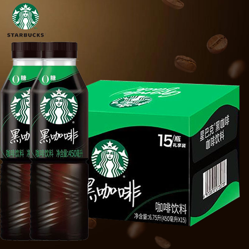 星巴克黑咖啡450ml箱装即饮0糖饮料熬夜开车提神办公休闲美式黑咖