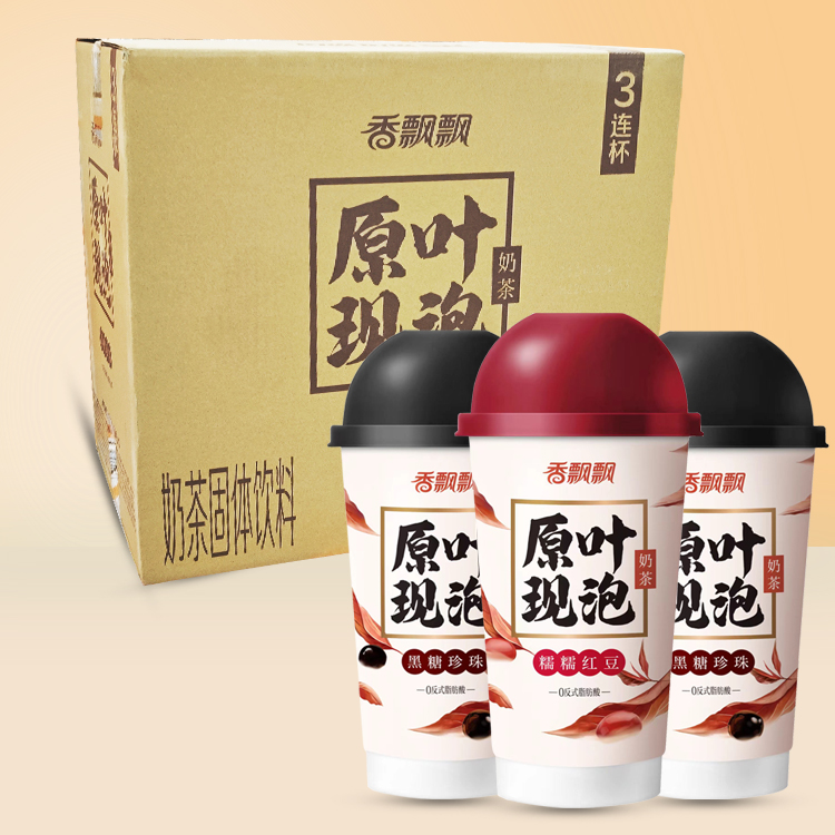 香飘飘原叶现泡奶茶杯装奶茶糯糯红豆黑糖珍珠整箱冲饮品奶茶