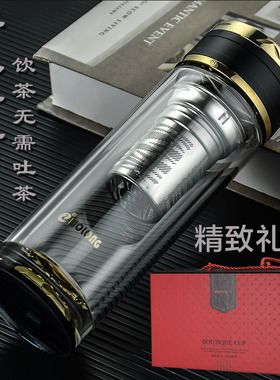 卧龙高档双层隔热玻璃杯茶水分离茶杯子男老板水杯礼盒装茶杯专用