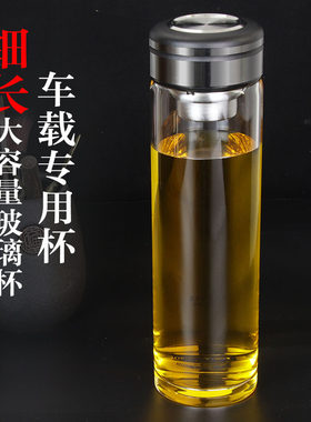 单层玻璃杯加厚大容量细长车载水杯便携防爆耐热泡茶杯子男800ml