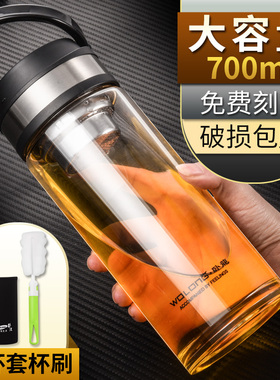 卧龙单层玻璃杯大容量700ml加厚水杯便捷车载泡茶杯带提环水杯子
