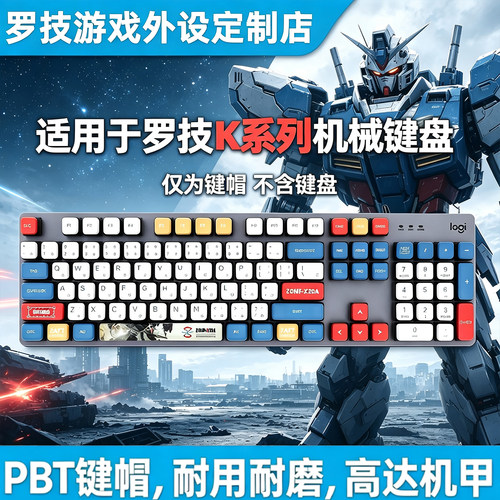 适用罗技K845/835/855/865/98M/75/G517 彩色键帽PBT二次元孙悟空