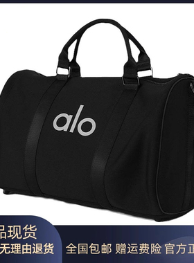 【正品现货】Alo瑜伽包侧拉链干湿分离包手提包旅行运动健身包女