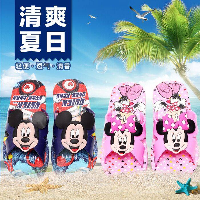 Pantoufles enfants en autre pour été - semelle plastique - Ref 1035907 Image 1