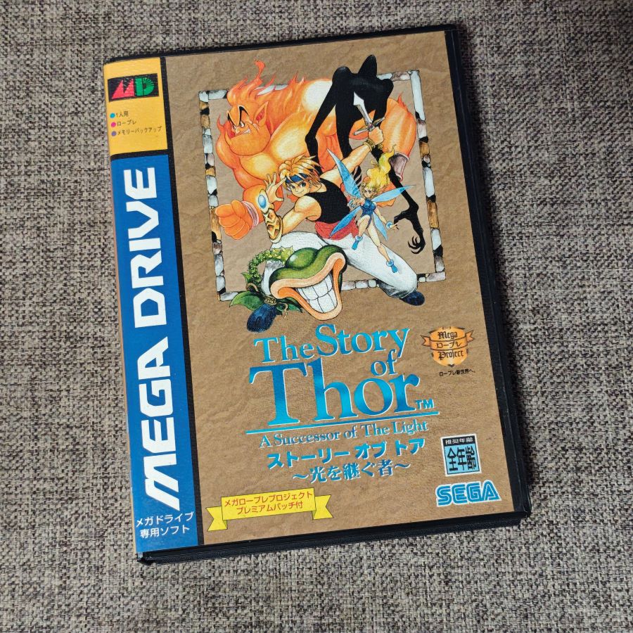 全新品 世嘉MD 主机适用 原装正版游戏卡带 光之继承者