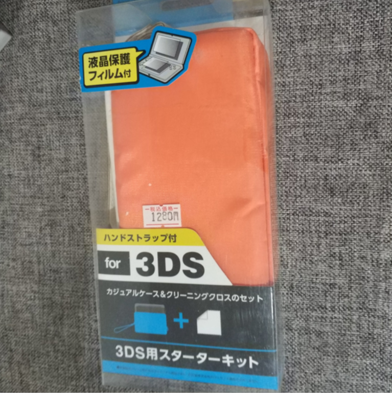 全新品 任天堂原装 3DS掌机适用的 收纳包 防水