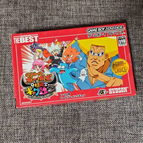 任天堂GBA掌机适用的 正版游戏卡带 鼻毛战士