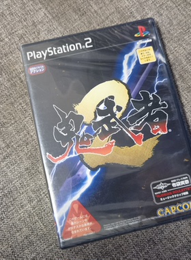 全新品 PS2 正版 鬼武者 2