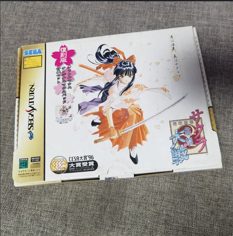 美品 SS 正版游戏 樱花大战 鼠标同捆 限定版 世嘉土星