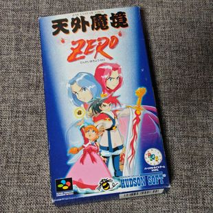 天外魔境 任天堂SFC 游戏卡带 正版 ZERO 超任主机适用