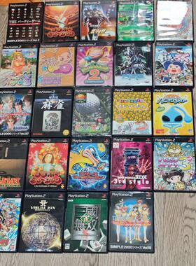 PS2主机适用 正版 音乐 柏青哥 麻将 大富翁 等 小游戏