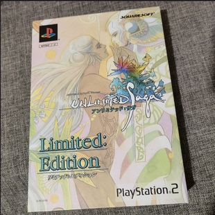 全新品 PS2 正版游戏 浪漫沙加 限定版