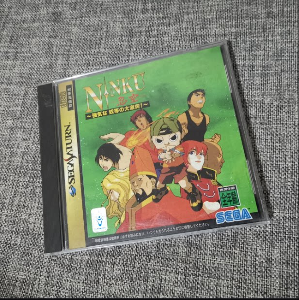 美品 世嘉土星ss主机 正版 忍空