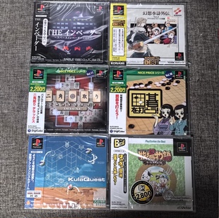 全新品 PS1 正版 幻想水浒传 牧场物语 太空侵略者 围棋 麻将消除