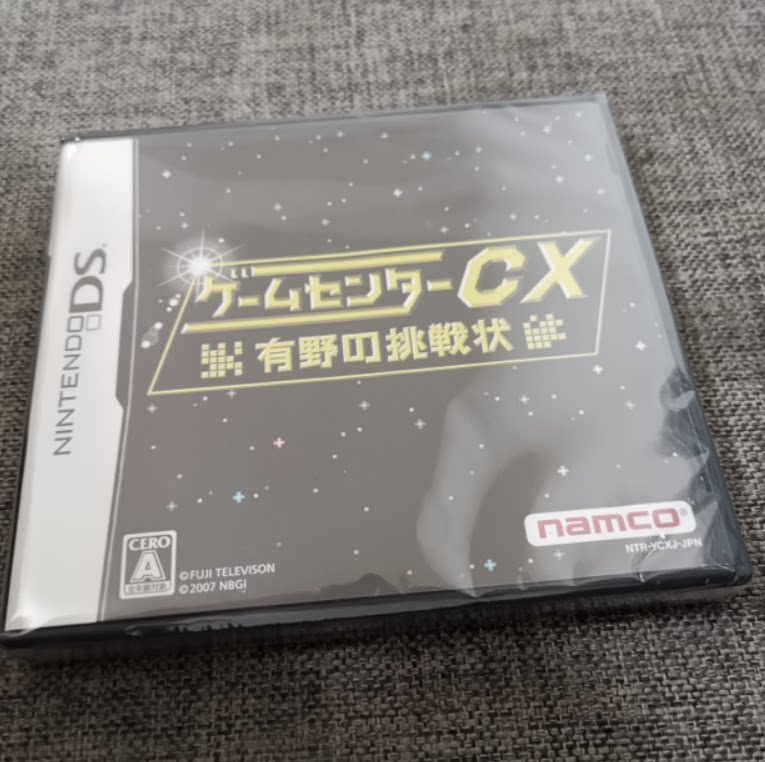 全新品 任天堂NDS 3DS掌机适用的 正版游戏卡带 有野的挑战状