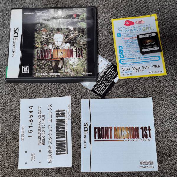 超美品 任天堂NDS 3DS 前线任务 原装正版游戏卡带 掌机用