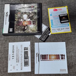 超美品 任天堂NDS 3DS 前线任务 原装正版游戏卡带 掌机用