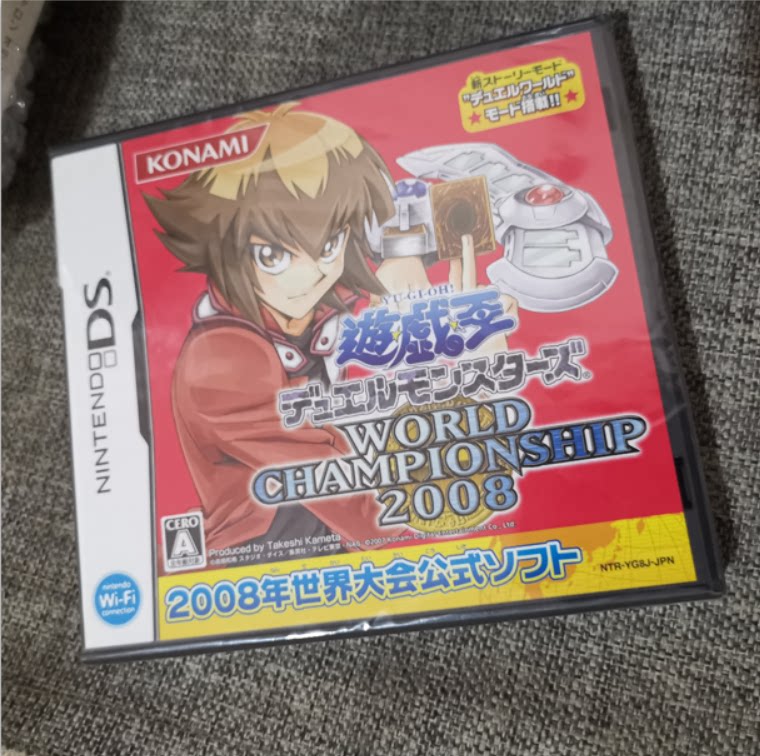 全新品 任天堂NDS 3DS掌机适用的 正版游戏卡带 游戏王2008