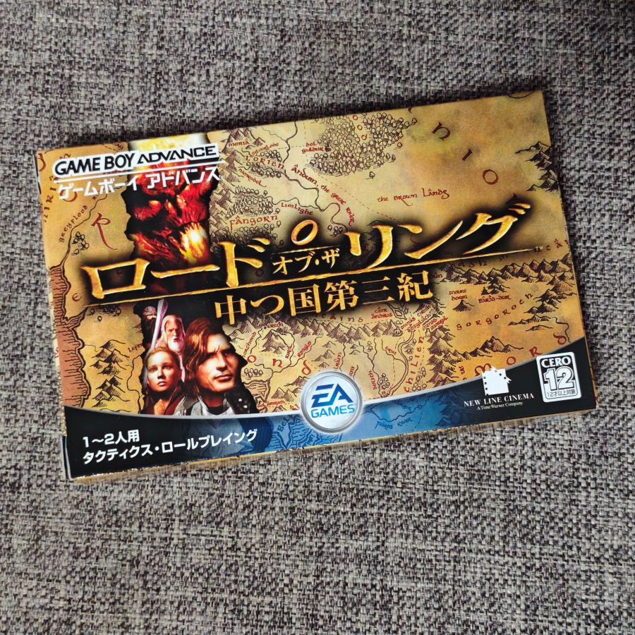全新品 任天堂GBA 掌机适用的 正版游戏卡带 指环王 中土第三纪