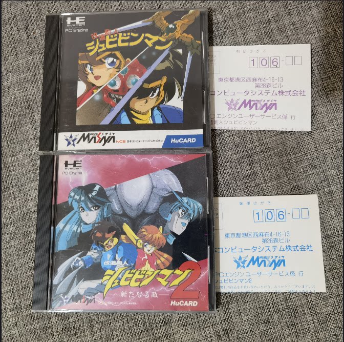 超美品 PCE主机 原装正版游戏卡带 改造盯人 1+2 打包